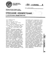 Загрузка...