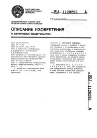 Загрузка...