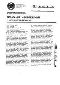 Загрузка...