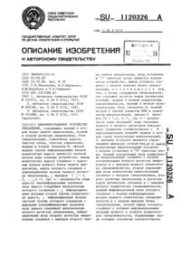 Загрузка...