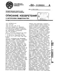 Загрузка...