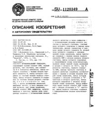 Загрузка...