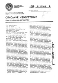 Загрузка...