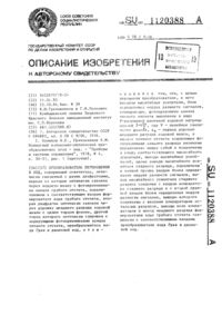 Загрузка...