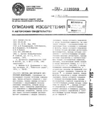 Загрузка...