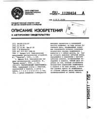 Загрузка...