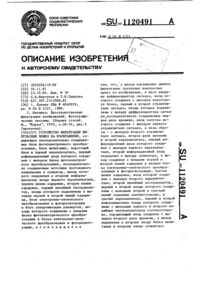 Загрузка...