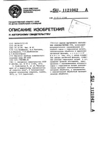 Загрузка...