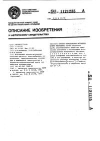 Загрузка...