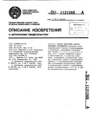 Загрузка...