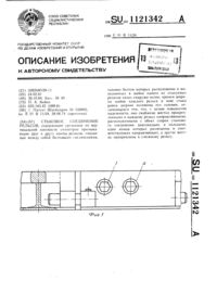 Загрузка...