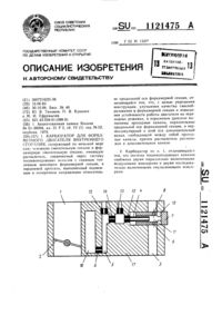Загрузка...