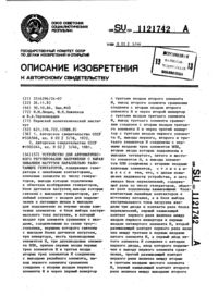 Загрузка...