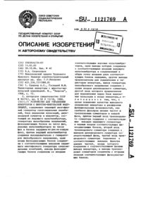Загрузка...