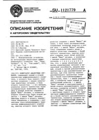 Загрузка...