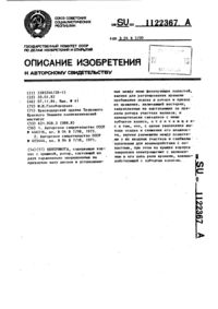 Загрузка...