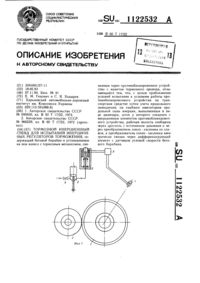 Загрузка...