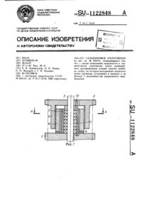 Загрузка...