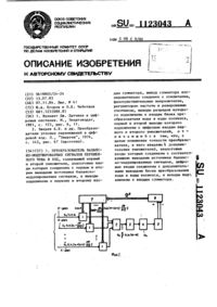 Загрузка...