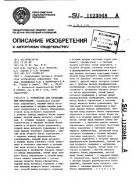 Загрузка...