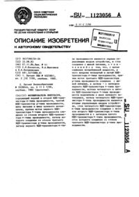Загрузка...