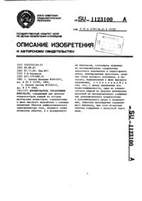Загрузка...