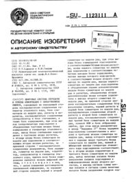Загрузка...