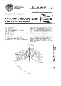 Загрузка...