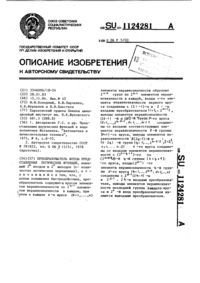 Загрузка...