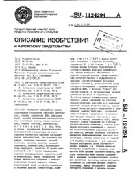 Загрузка...