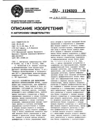 Загрузка...