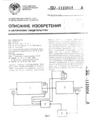Загрузка...