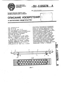 Загрузка...