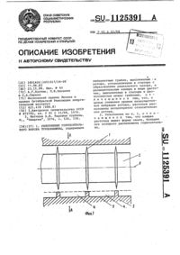 Загрузка...