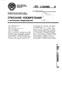 Загрузка...