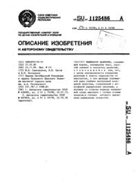 Загрузка...