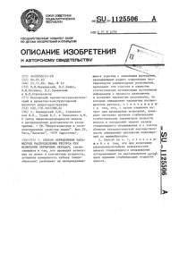 Загрузка...