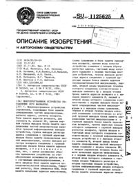 Загрузка...