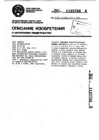 Загрузка...