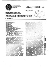 Загрузка...