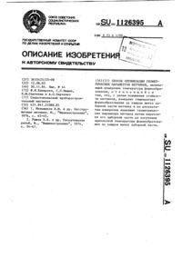 Загрузка...