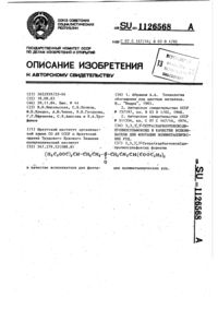 Загрузка...