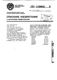 Загрузка...