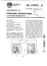 Загрузка...