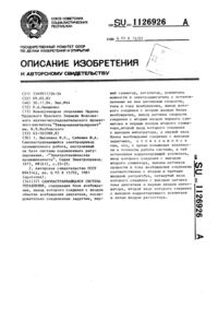 Загрузка...