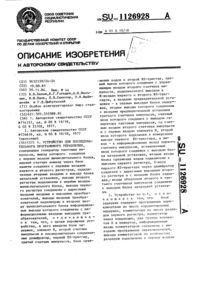 Загрузка...