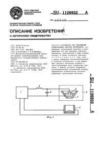 Загрузка...