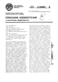 Загрузка...