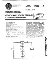 Загрузка...