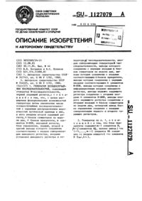 Загрузка...